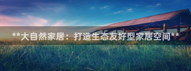 ug环球代理开户