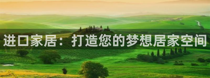 ug环球国际360