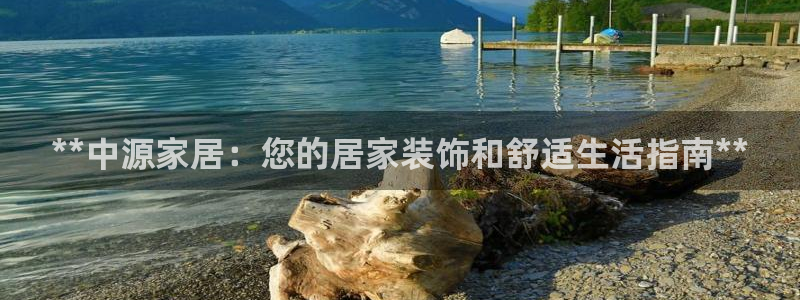 ug环球app下载
