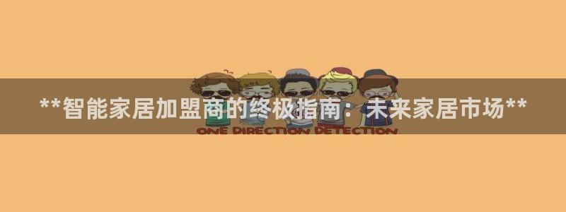 ug环球官网合作