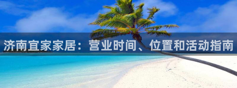 ug环球代理