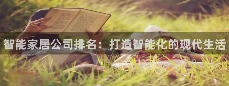 ug环球国际360