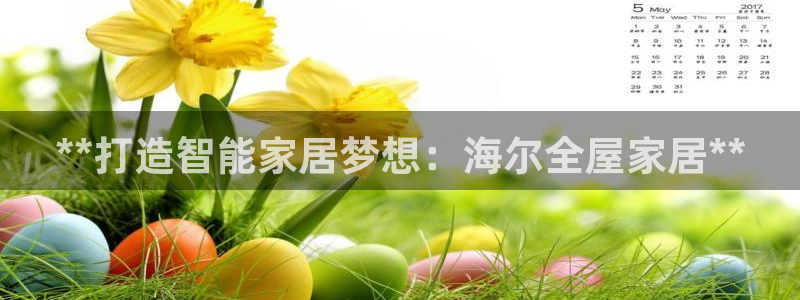 ug环球代理平台官网