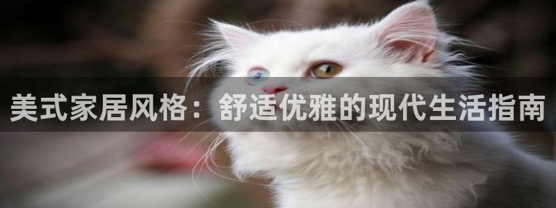 ug环球360