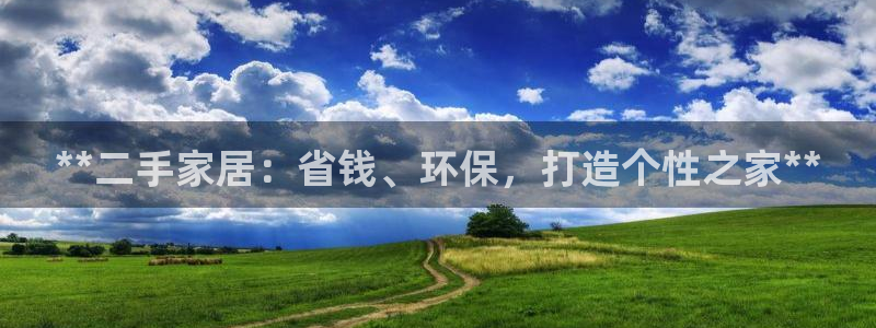 ug环球国际360