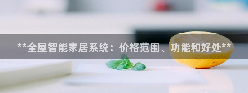 ug环球平台