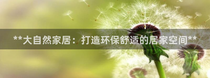 UG环球官网
