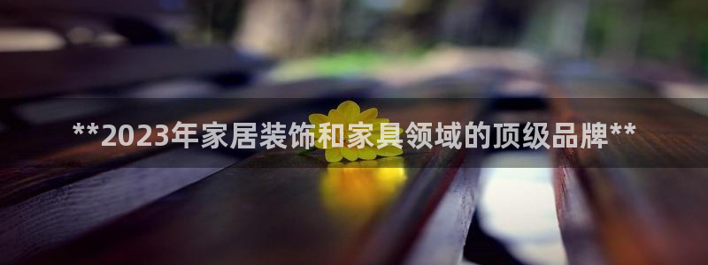UG环球视讯官网
