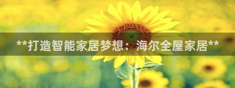 ug环球官网在线