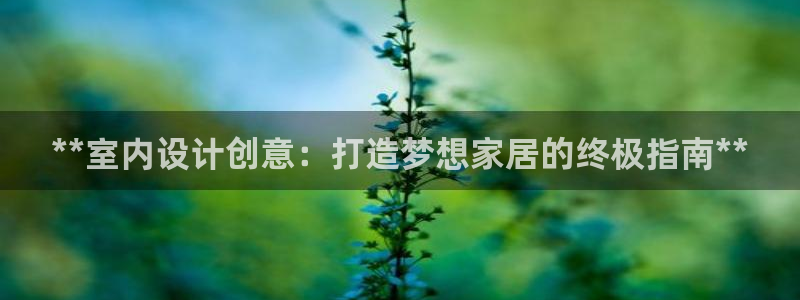 ug环球会员登陆