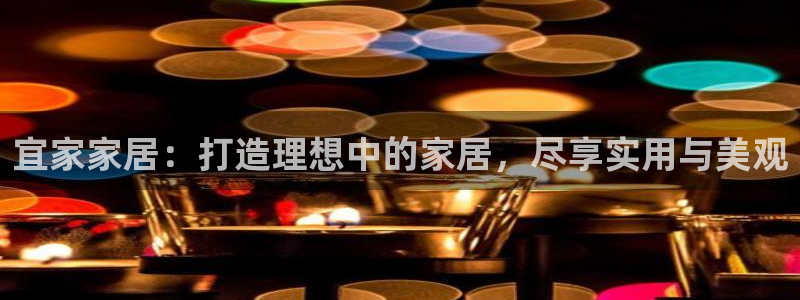 ug环球代理开户