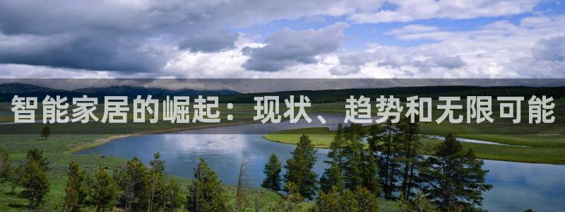ug环球在线注册