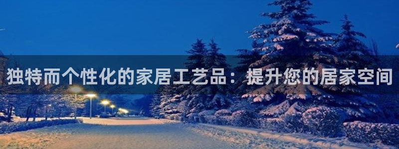 ug环球官网在线