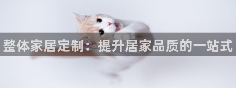 ug环球官网登录