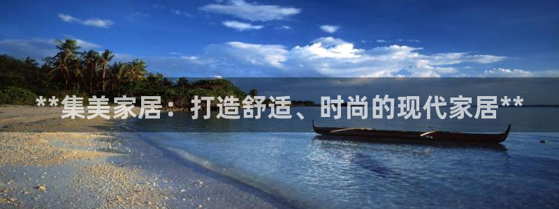 ug环球会员