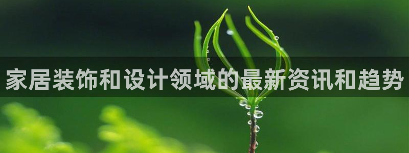 ug环球会员注册登录