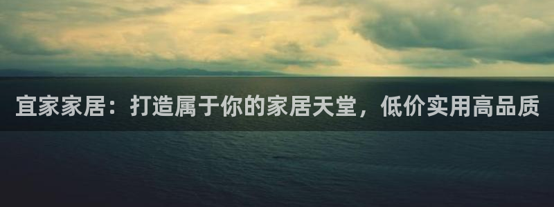 ug环球代理平台