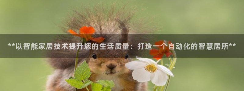 ug环球正网开户
