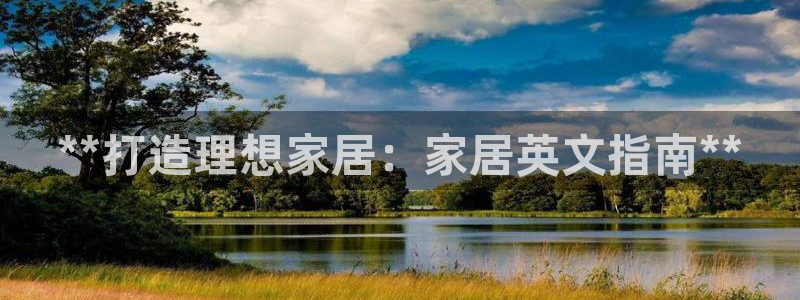ug环球会员注册开户