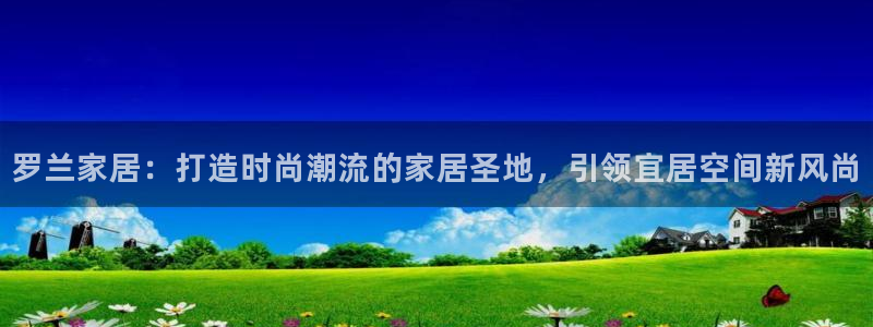 ug环球网