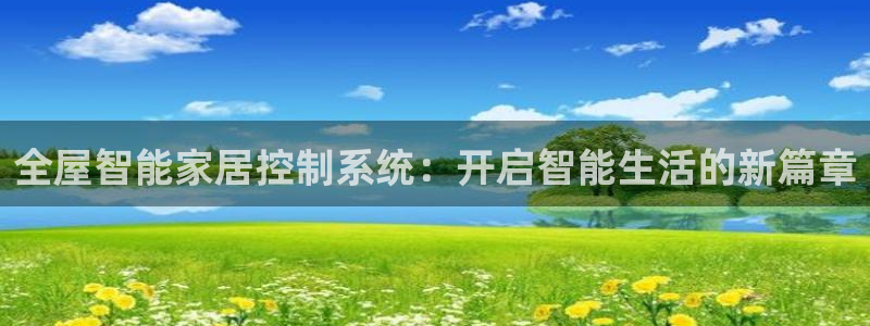 ug环球视讯手机版官网