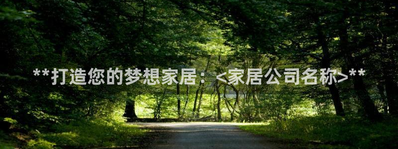 ug环球代理平台