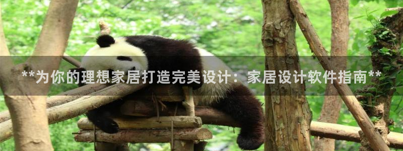 ug环球国际官网