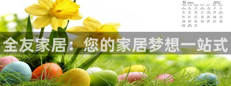 ug环球网