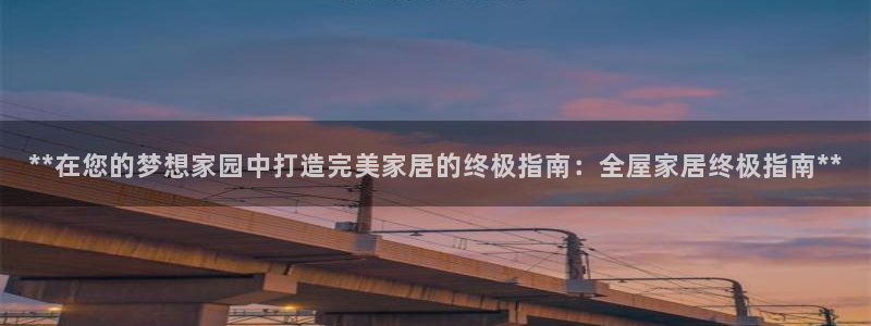 UG环球视讯下载