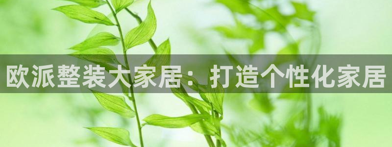 ug环球官网会员登录