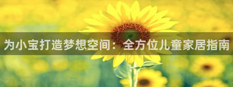 ug环球官网入口