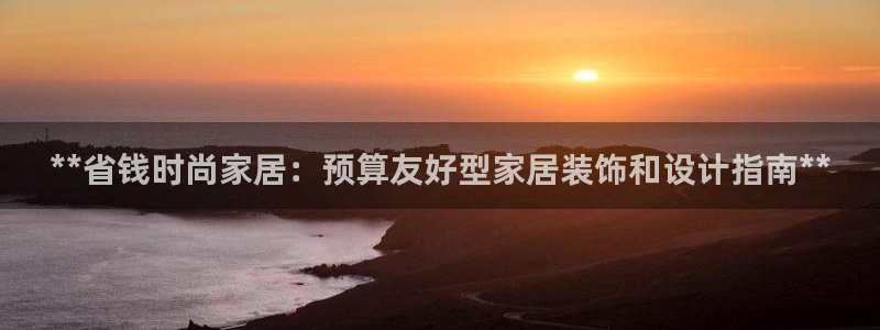 ug环球视讯官网登录入口