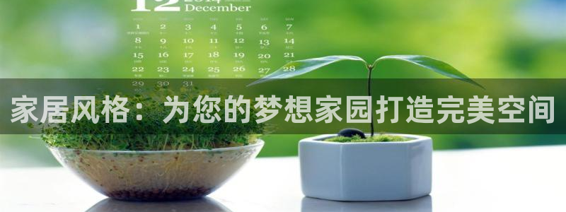 ug环球会员登录