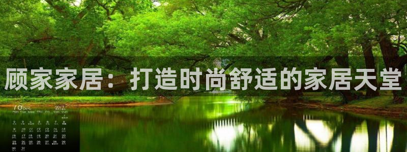 ug环球官网会员注册