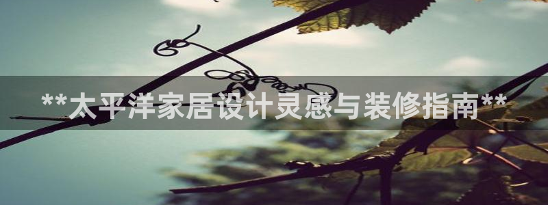 ug环球国际360