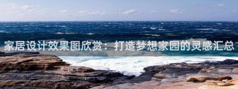 ug环球代理平台