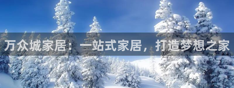 ug环球官网会员登录