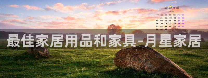ug环球在线注册