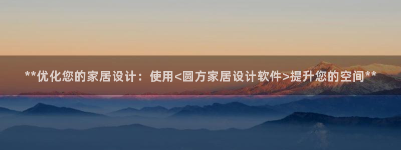 ug环球会员注册