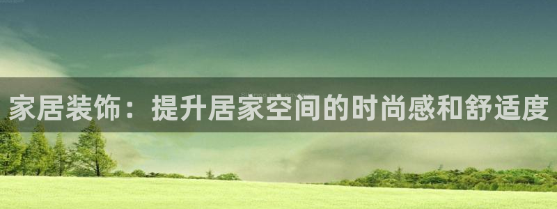 ug环球官网登录