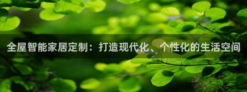 ug环球在线登录