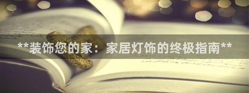 ug环球密码重置是多少位数