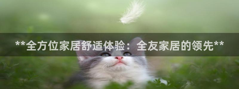 环球ug登录网站 - ug环球会员登录p