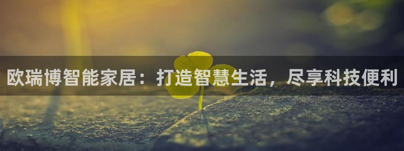 ug环球正网买分
