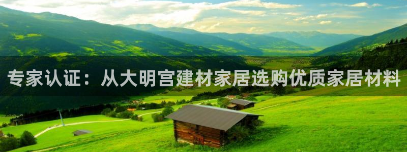 ug环球会员充值