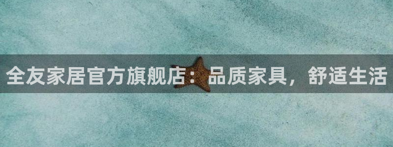 ug环球买代理
