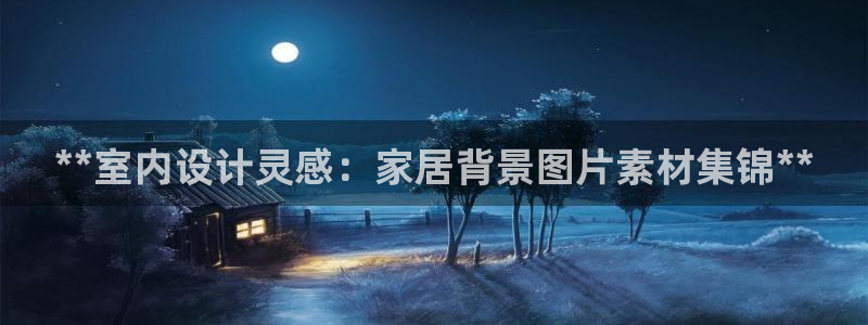 ug环球360代理