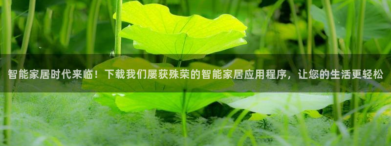 ug环球官网会员