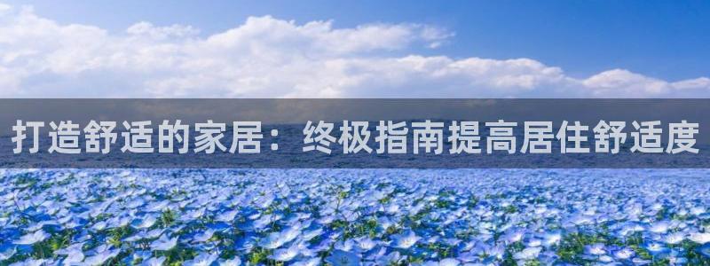ug环球游戏网站官网