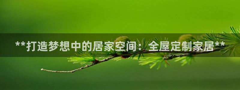 ug环球凯发